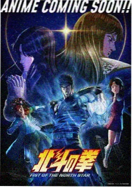 男人天堂2018 动漫推荐